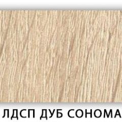 Стол кухонный Бриз лдсп ЛДСП Венге Цаво в Губкинском - gubkinskiy.mebel24.online | фото 3