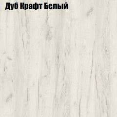 Стол ломберный МИНИ раскладной (ЛДСП 1 кат.) в Губкинском - gubkinskiy.mebel24.online | фото 5