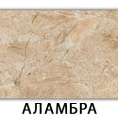 Стол обеденный Паук пластик Мавритания в Губкинском - gubkinskiy.mebel24.online | фото