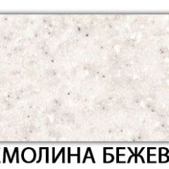 Стол обеденный Паук пластик Мрамор белый в Губкинском - gubkinskiy.mebel24.online | фото 33