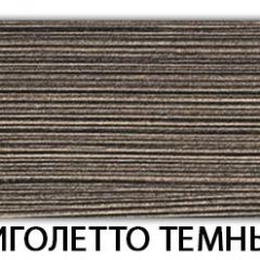 Стол обеденный Трилогия пластик Мавритания в Губкинском - gubkinskiy.mebel24.online | фото