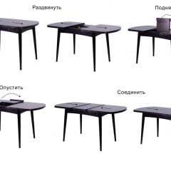 Стол раскладной Ялта-2 (опоры массив резной) в Губкинском - gubkinskiy.mebel24.online | фото