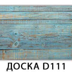 Стол раздвижной Бриз К-2 Доска D111 в Губкинском - gubkinskiy.mebel24.online | фото 21