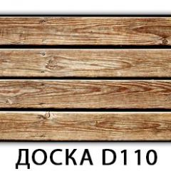 Стол раздвижной Бриз орхидея R041 Доска D111 в Губкинском - gubkinskiy.mebel24.online | фото 11