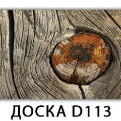 Стол раздвижной Бриз орхидея R041 Доска D113 в Губкинском - gubkinskiy.mebel24.online | фото 15