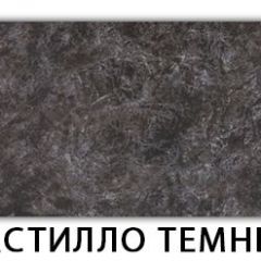 Стол раздвижной Паук пластик Риголетто светлый в Губкинском - gubkinskiy.mebel24.online | фото 23