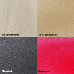 Стул барный №11 в Губкинском - gubkinskiy.mebel24.online | фото 3