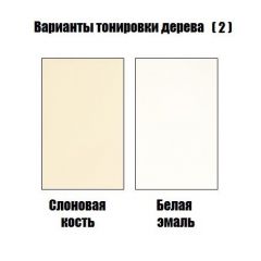 Стул Барокко в Губкинском - gubkinskiy.mebel24.online | фото 4