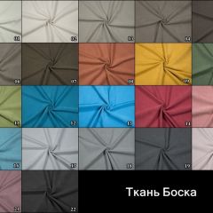 Стул Бостон в Губкинском - gubkinskiy.mebel24.online | фото 2
