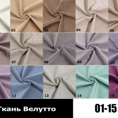 Стул Бостон в Губкинском - gubkinskiy.mebel24.online | фото 4