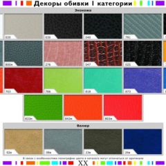 Стул черный Герцог черный-040 в Губкинском - gubkinskiy.mebel24.online | фото 2