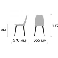 Стул Диор Ultra Denim (синий/черный) 4 шт. в Губкинском - gubkinskiy.mebel24.online | фото 2