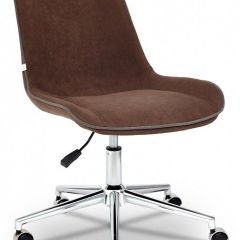 Стул компьютерный Style в Губкинском - gubkinskiy.mebel24.online | фото