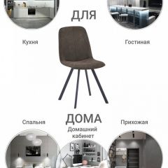 Стул Tom в Губкинском - gubkinskiy.mebel24.online | фото 9