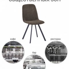 Стул Tom в Губкинском - gubkinskiy.mebel24.online | фото 10