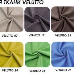 Стул Vesta 5 (ткань VELUTTO) в Губкинском - gubkinskiy.mebel24.online | фото 2