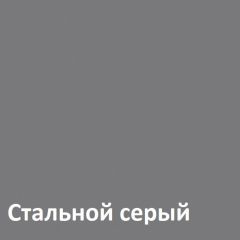 Торонто Комод 13.321 в Губкинском - gubkinskiy.mebel24.online | фото 4