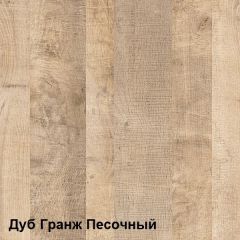 Трувор Комод 13.307.01 (13.307.01 N) в Губкинском - gubkinskiy.mebel24.online | фото 3