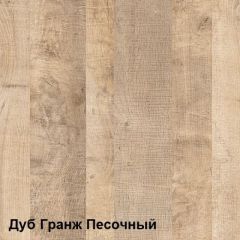 Трувор спальня (модульная) в Губкинском - gubkinskiy.mebel24.online | фото 2