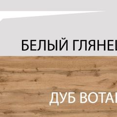 Тумба для обуви 1D, TAURUS, цвет белыйдуб вотан в Губкинском - gubkinskiy.mebel24.online | фото 3