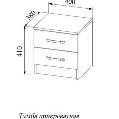 СОФИ СТБ400.1 Тумба прикроватная с 2-мя ящиками в Губкинском - gubkinskiy.mebel24.online | фото 2