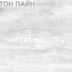 Тумба "Алиса (K7)" с торцевой ручкой (ДСС) в Губкинском - gubkinskiy.mebel24.online | фото 14