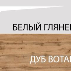 Тумба RTV 2S2N, TAURUS, цвет белыйдуб вотан в Губкинском - gubkinskiy.mebel24.online | фото 4