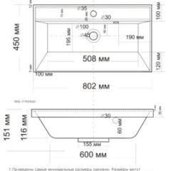 Умывальник мебельный "Classica 80" в Губкинском - gubkinskiy.mebel24.online | фото 2