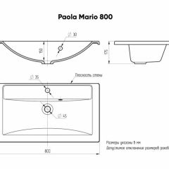 Умывальник мебельный "Mario 80" Paola в Губкинском - gubkinskiy.mebel24.online | фото 4