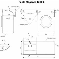 Умывальник над стиральной машиной "Paola Magenta-120" (левый) с кронштейном,без сифона в Губкинском - gubkinskiy.mebel24.online | фото 2