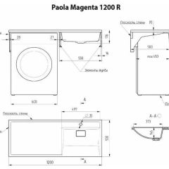 Умывальник над стиральной машиной "Paola Magenta-120" (правый) с кронштейном,без сифона в Губкинском - gubkinskiy.mebel24.online | фото 2