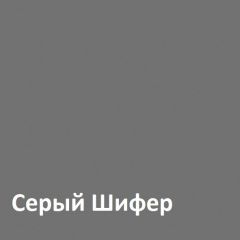 Юнона Тумба для обуви 13.254 в Губкинском - gubkinskiy.mebel24.online | фото 3