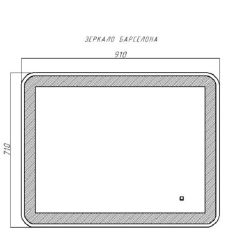 Зеркало Барселона 910х710 с подсветкой Sansa (GL7023Z) в Губкинском - gubkinskiy.mebel24.online | фото 9
