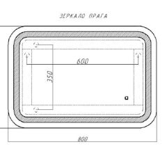 Зеркало Прага 800х550 с подсветкой Домино (GL7021Z) в Губкинском - gubkinskiy.mebel24.online | фото 4