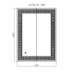 Зеркало Рим 832х612 с подсветкой Домино (GL7025Z) в Губкинском - gubkinskiy.mebel24.online | фото 8