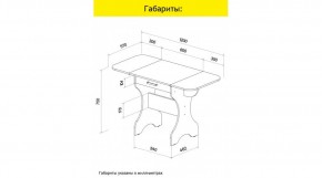 АКВАЛОН Стол в Губкинском - gubkinskiy.mebel24.online | фото 10