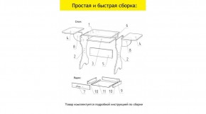 АКВАЛОН Стол в Губкинском - gubkinskiy.mebel24.online | фото 11