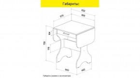 АКВАЛОН Стол в Губкинском - gubkinskiy.mebel24.online | фото 8