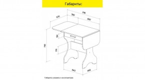 АКВАЛОН Стол в Губкинском - gubkinskiy.mebel24.online | фото 9