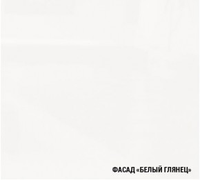 АНТИКА Кухонный гарнитур Базис (2400 мм) в Губкинском - gubkinskiy.mebel24.online | фото 7