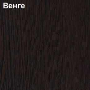 Барный стол №5 в Губкинском - gubkinskiy.mebel24.online | фото 2
