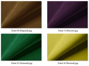 Барный стул Марсель газлифт (2 шт) арт. Б328 в Губкинском - gubkinskiy.mebel24.online | фото 34