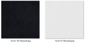 Барный стул Марсель газлифт (2 шт) арт. Б328 в Губкинском - gubkinskiy.mebel24.online | фото 5