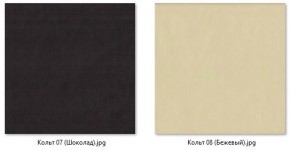 Барный стул Марсель газлифт (2 шт) арт. Б328 в Губкинском - gubkinskiy.mebel24.online | фото 6