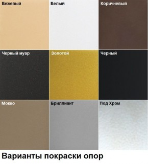 Барный стул Премьер (2 шт.) арт. Б306 в Губкинском - gubkinskiy.mebel24.online | фото 3