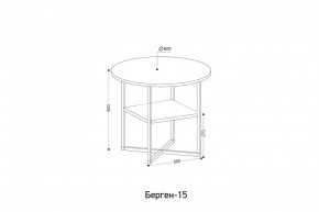 БЕРГЕН 15 Стол кофейный в Губкинском - gubkinskiy.mebel24.online | фото 2