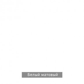 БЕРГЕН 5 Прихожая в Губкинском - gubkinskiy.mebel24.online | фото 11