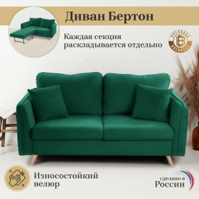 Диван-кровать 6134 в Губкинском - gubkinskiy.mebel24.online | фото 8