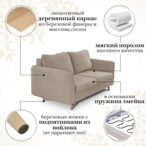 Комплект мягкой мебели 6134+6135 (диван+кресло) в Губкинском - gubkinskiy.mebel24.online | фото 14