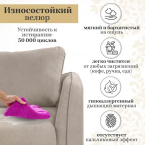 Комплект мягкой мебели 6134+6135 (диван+кресло) в Губкинском - gubkinskiy.mebel24.online | фото 16
